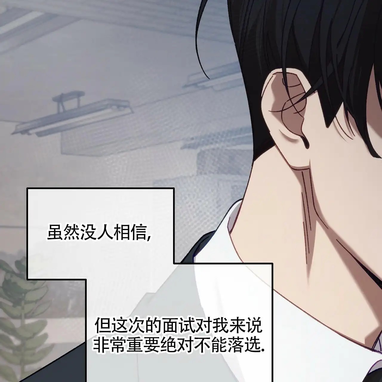 秘密向导 - 加入公会 - 第11页