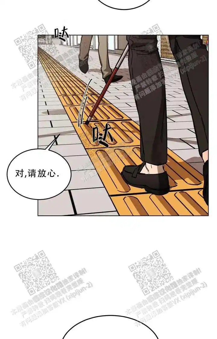 瞎玩 - 初次 - 第23页