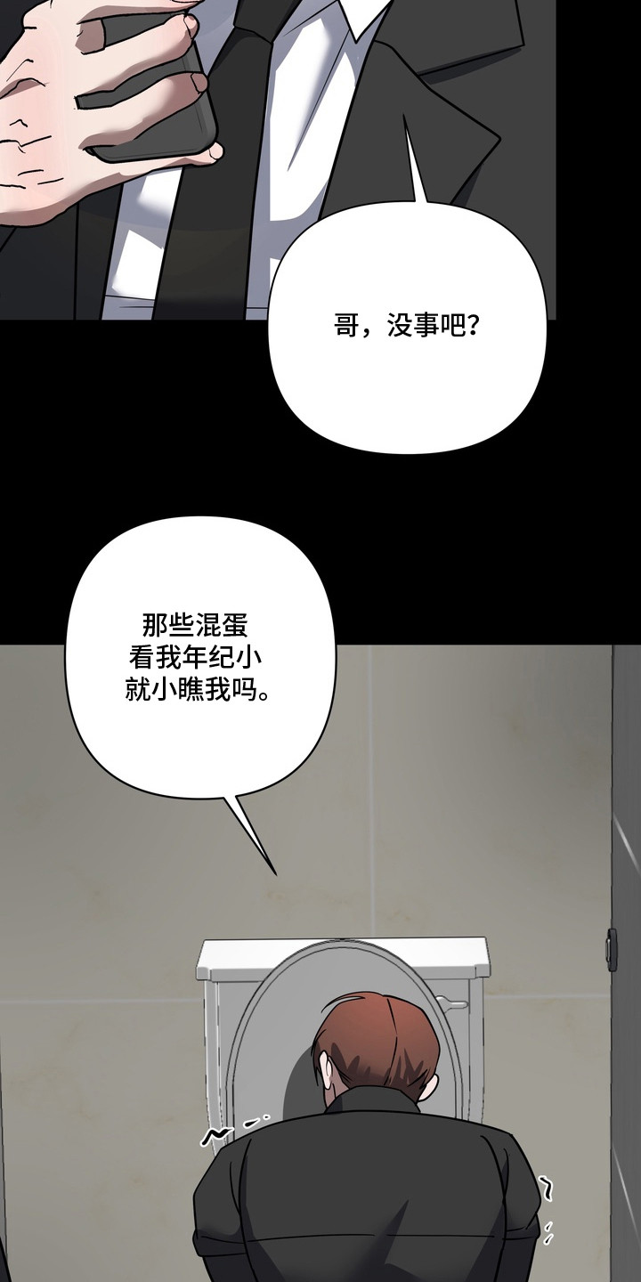 开发背叛 - 处分 - 第5页