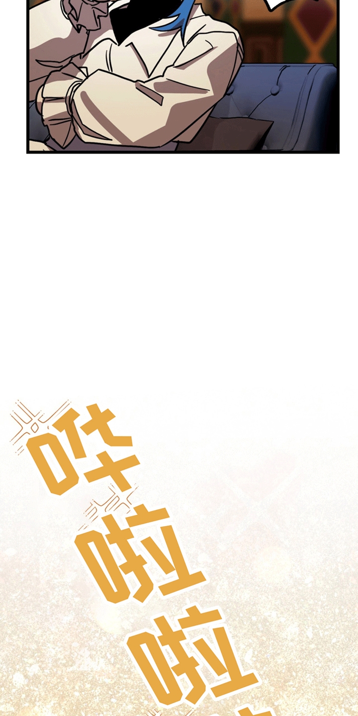 多人成行 - 回到现实世界 - 第8页