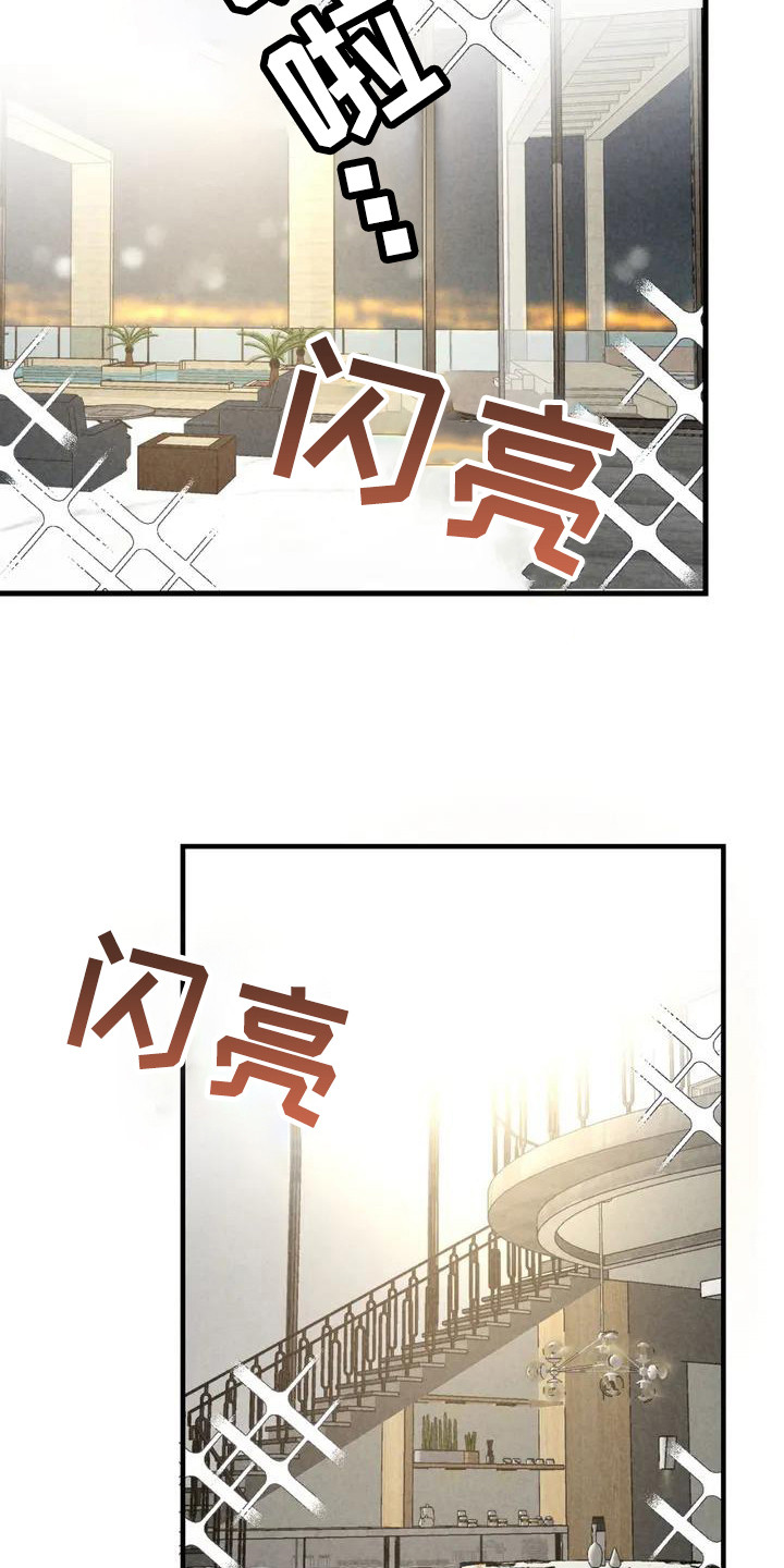 蓝调摇滚 - 锻造中的摇滚-去你家 - 第14页