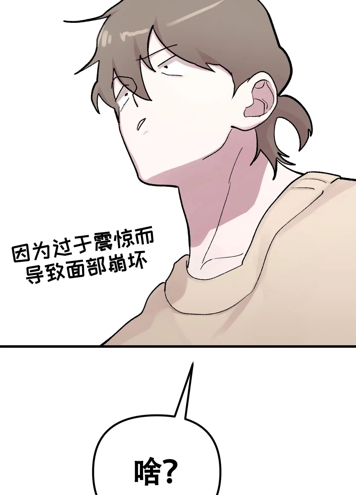 同人小说 - 照做 - 第46页