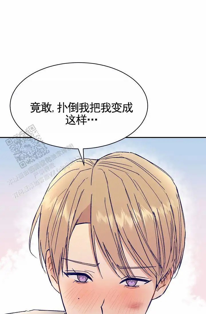 以下克上 - 棒球情缘6 - 第27页
