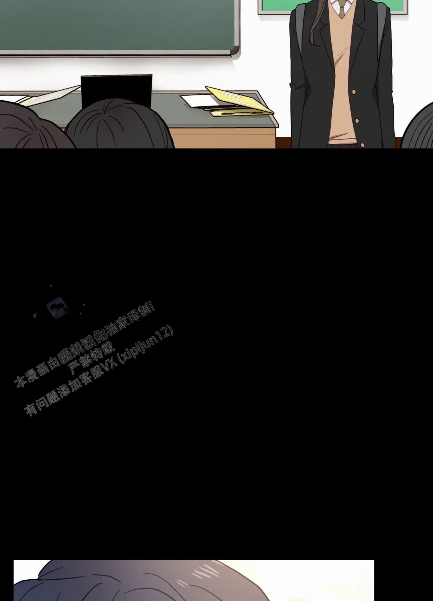 直男单相思 - 躲避 - 第42页