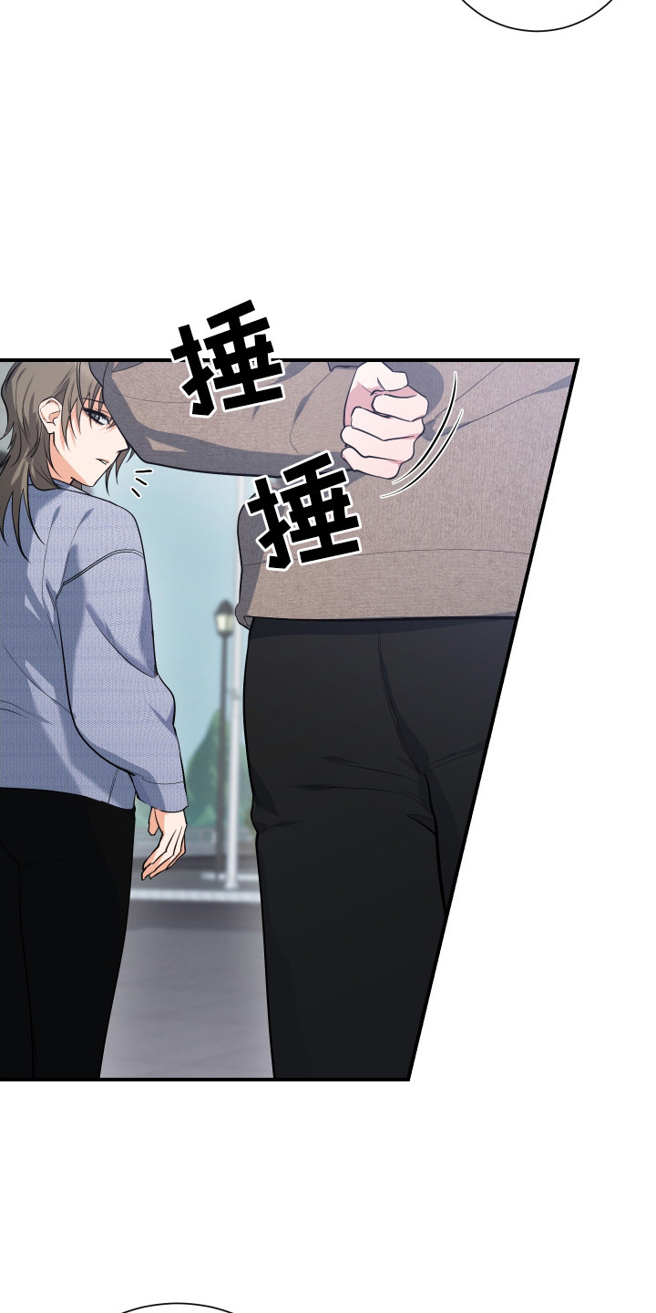 无解印记 - 搭讪 - 第25页