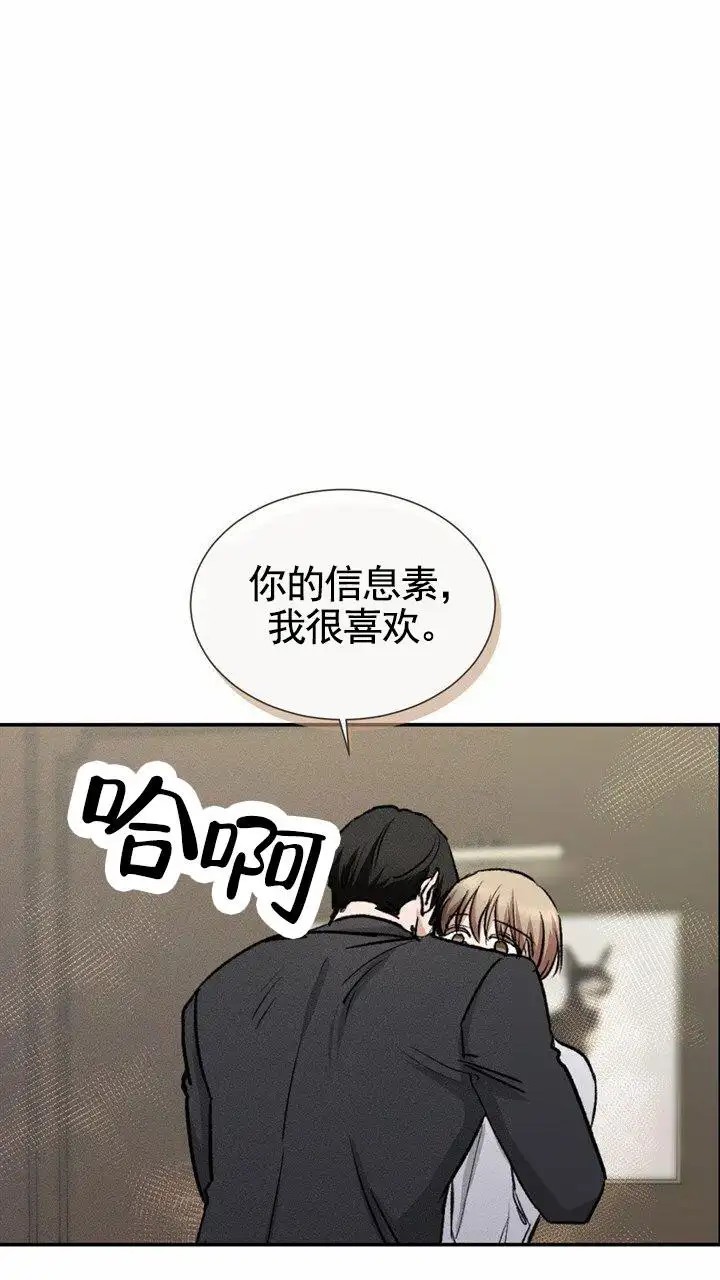依从关系 - 我们谈谈 - 第69页