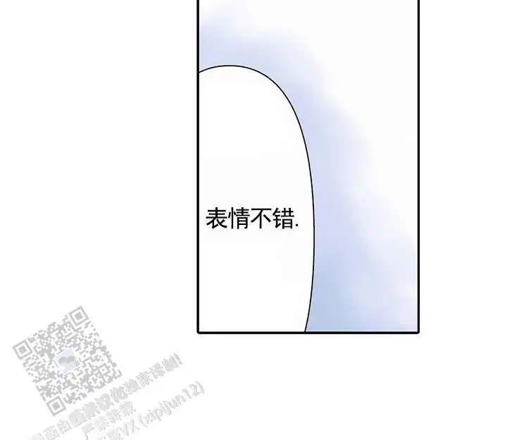 忠诚的代价 -  尽情释放 - 第11页