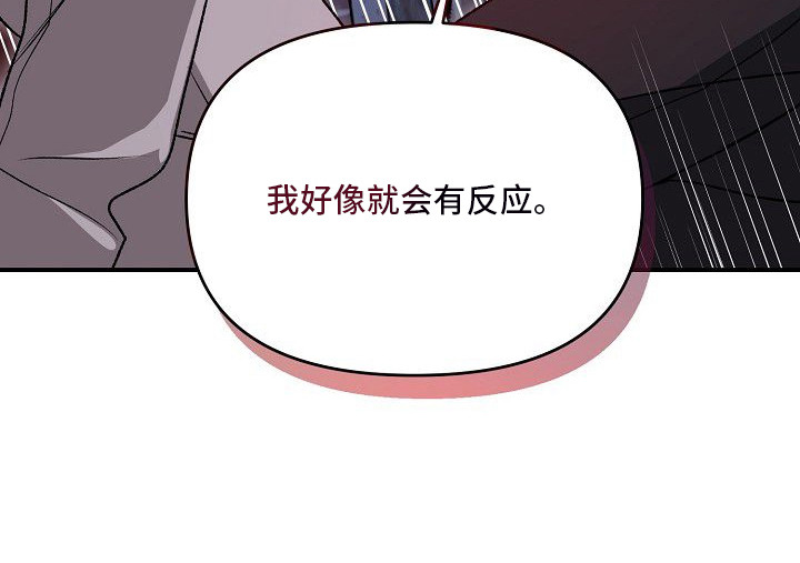亲爱的杀手 - 倒数 - 第24页