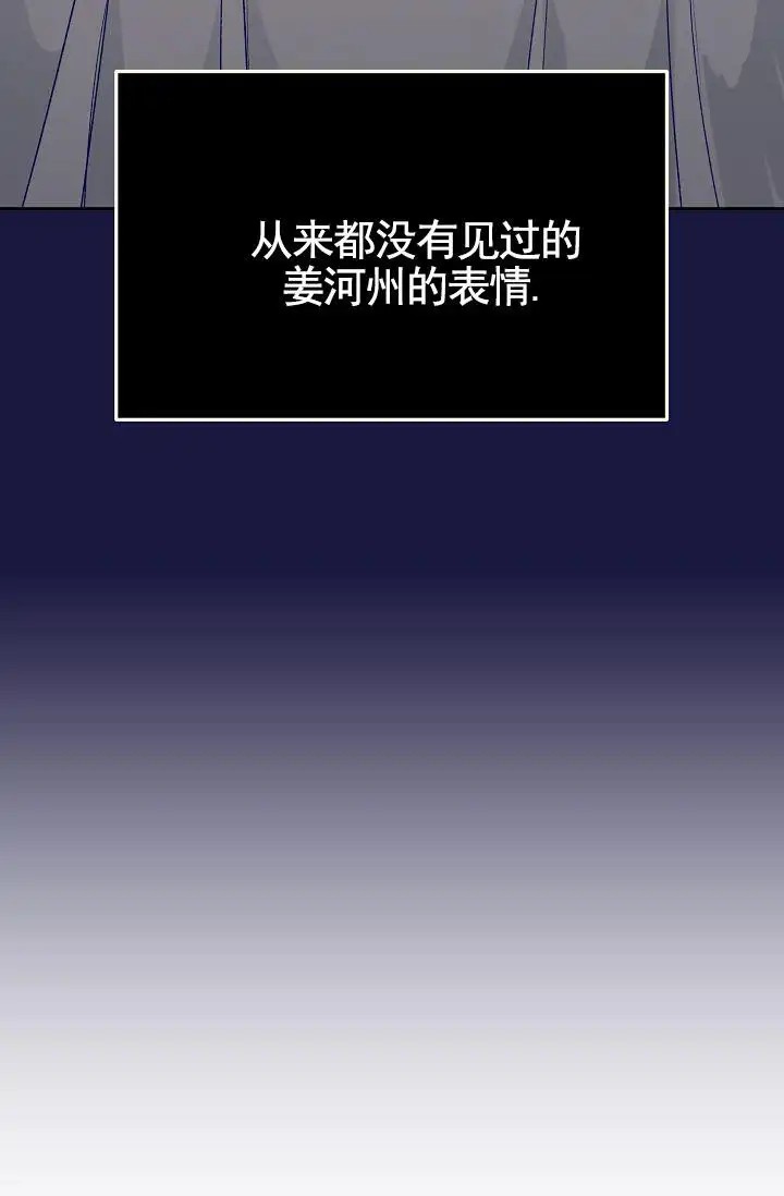 以下克上 - 棒球情缘2 - 第30页