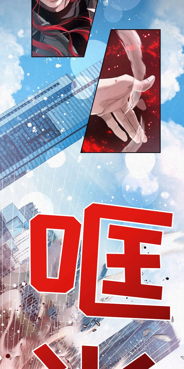 深刻疏导 - 分化成为异能者 - 第20页