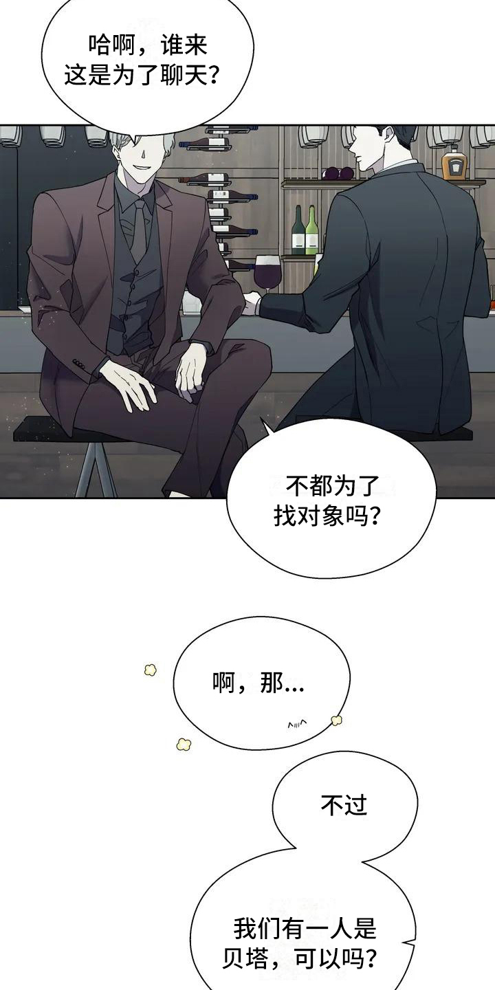 信息素恐惧症 - 生活 - 第6页