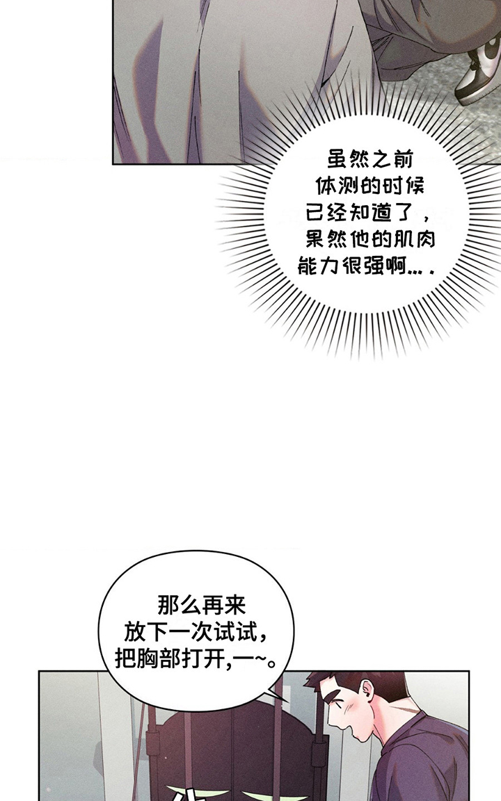 一起举哑铃 - 会员 - 第31页