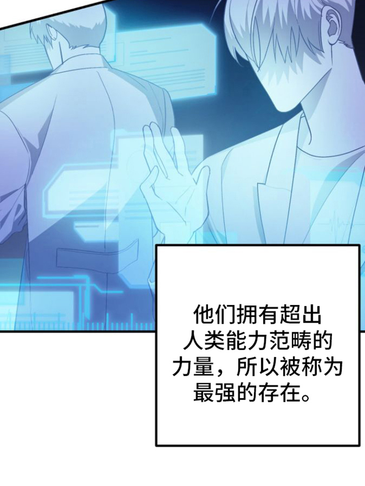 向导指南 - 引导者 - 第21页
