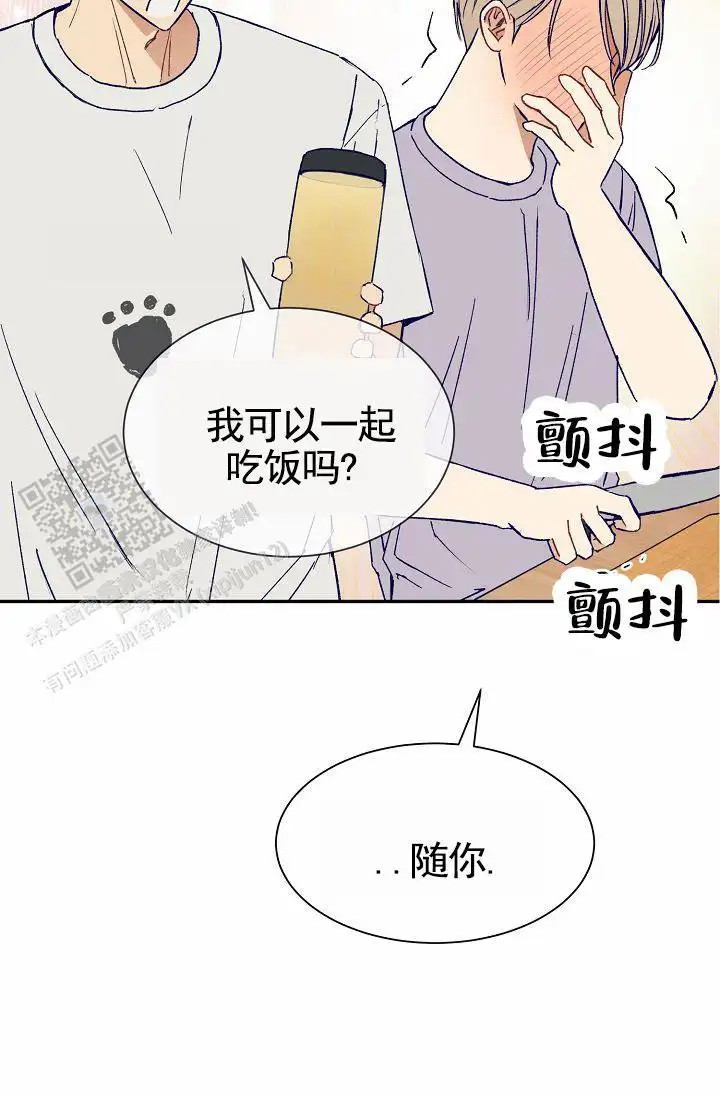 以下克上 - 棒球情缘5 - 第6页
