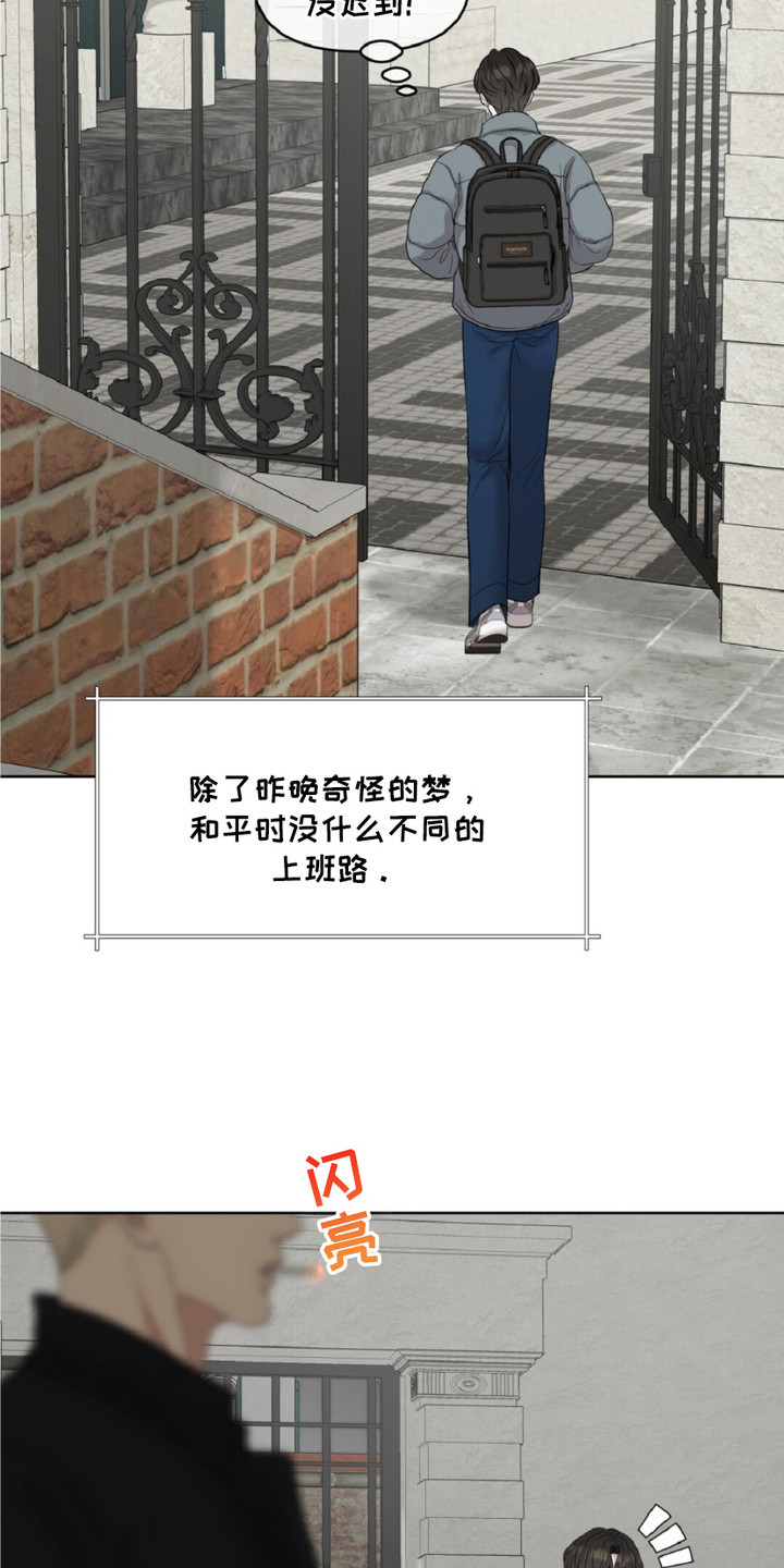 画布上的油画 - 奇怪的巧合 - 第7页