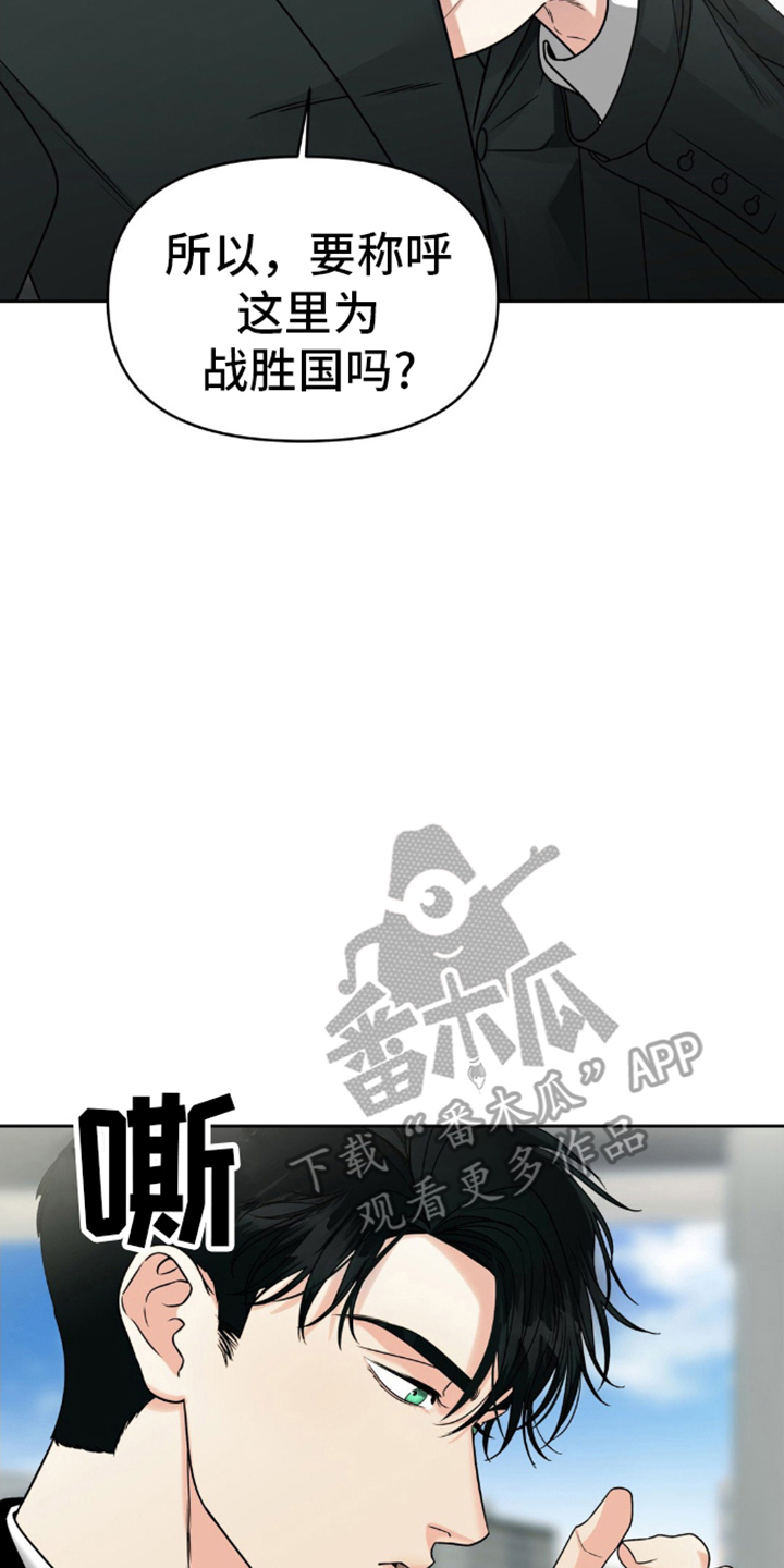实验室梦魇 - 找到你了 - 第9页