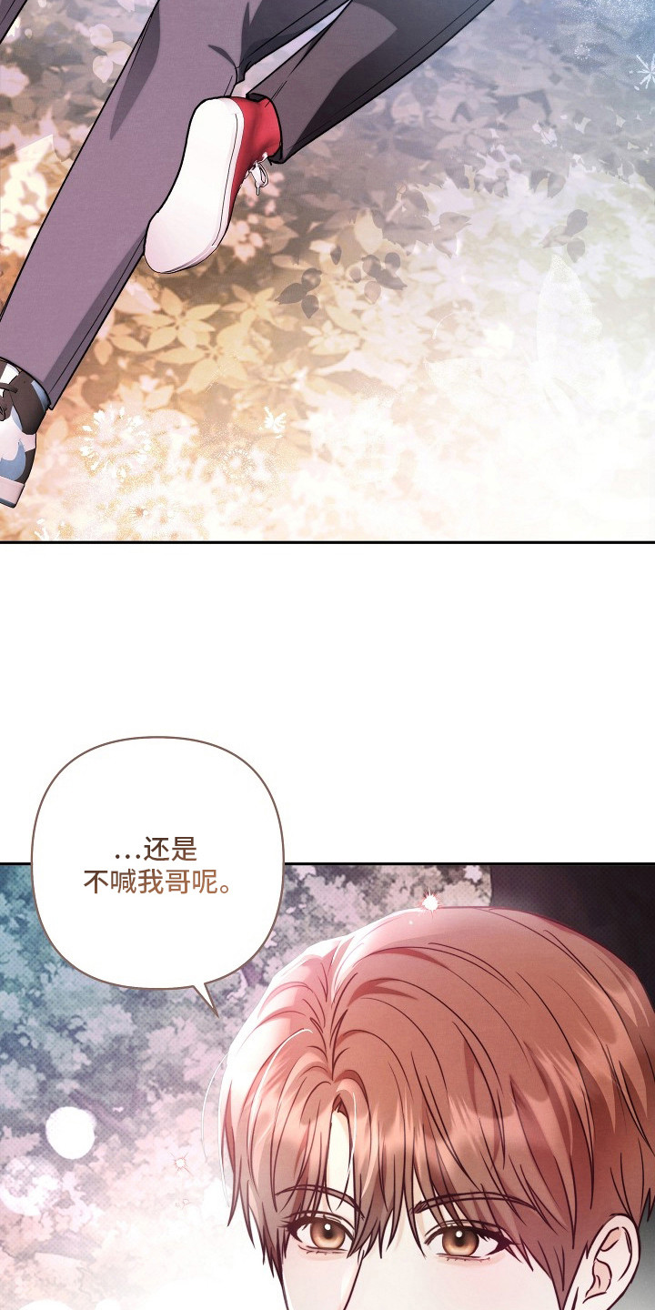 潮汐锁定 - 自由活动 - 第20页