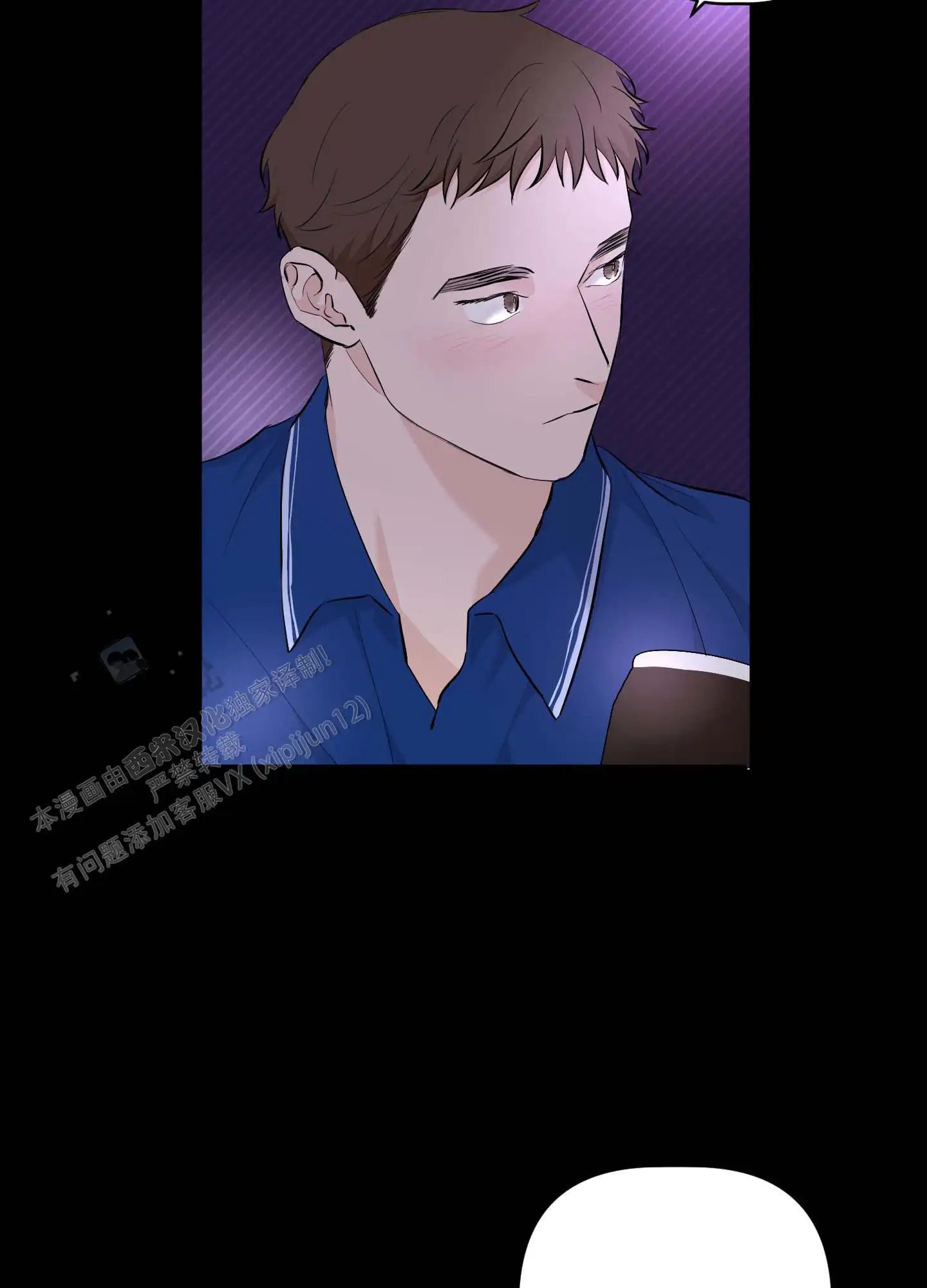最佳错解 - 喜欢男人吗 - 第15页
