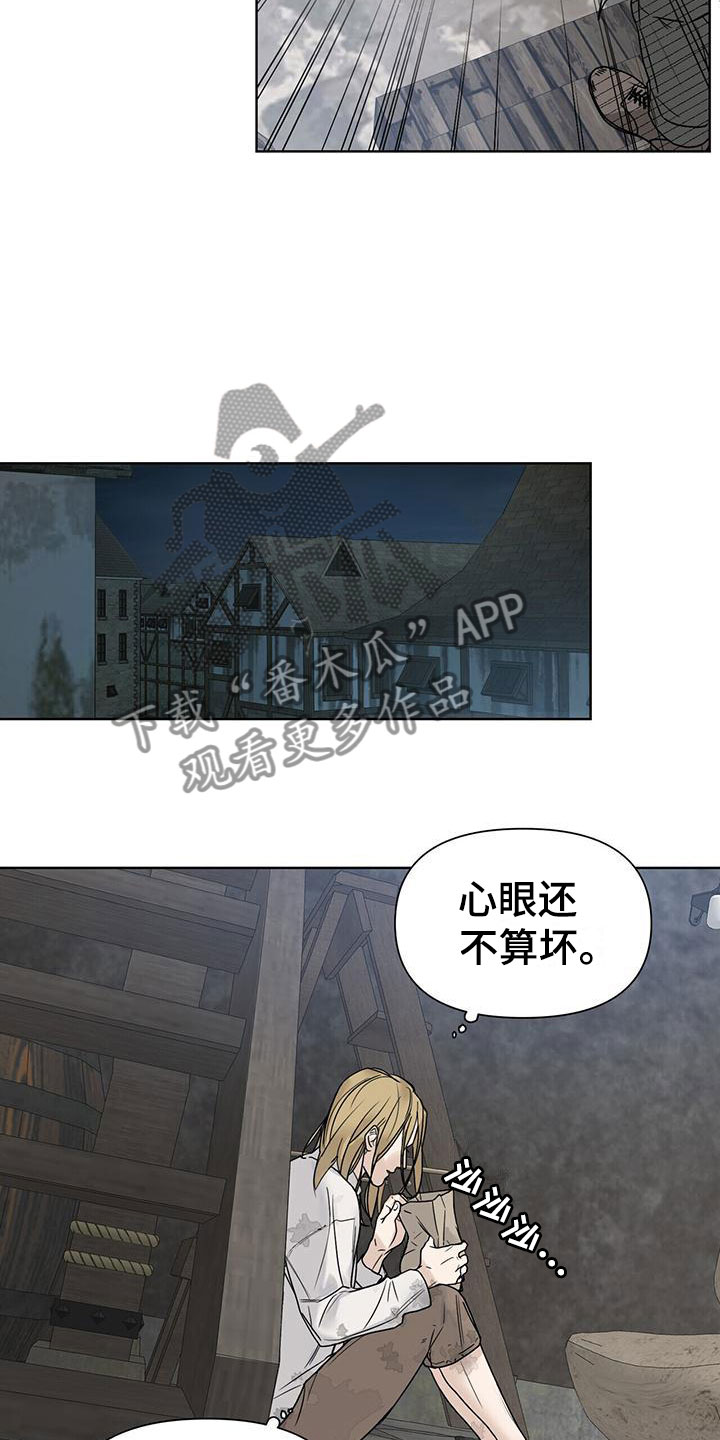 走进玫瑰园 - 玩点不一样 - 第12页
