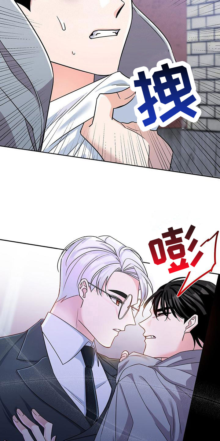无名哨兵 - 被抓住 - 第17页