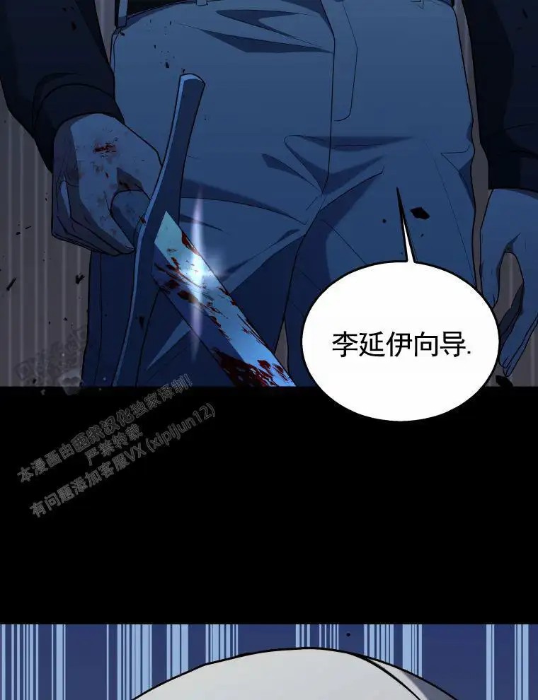 潘多拉之门 - 不是b级吧 - 第25页