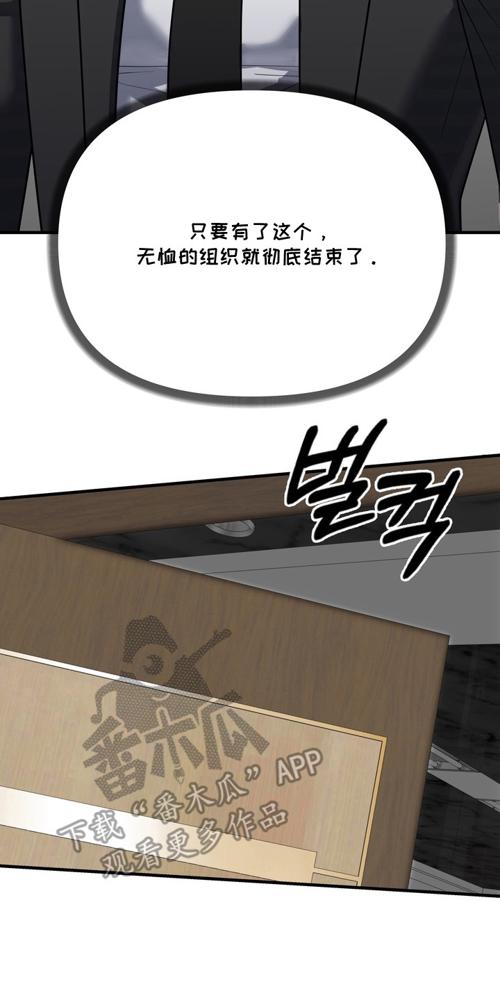 开发背叛 - 假话 - 第9页