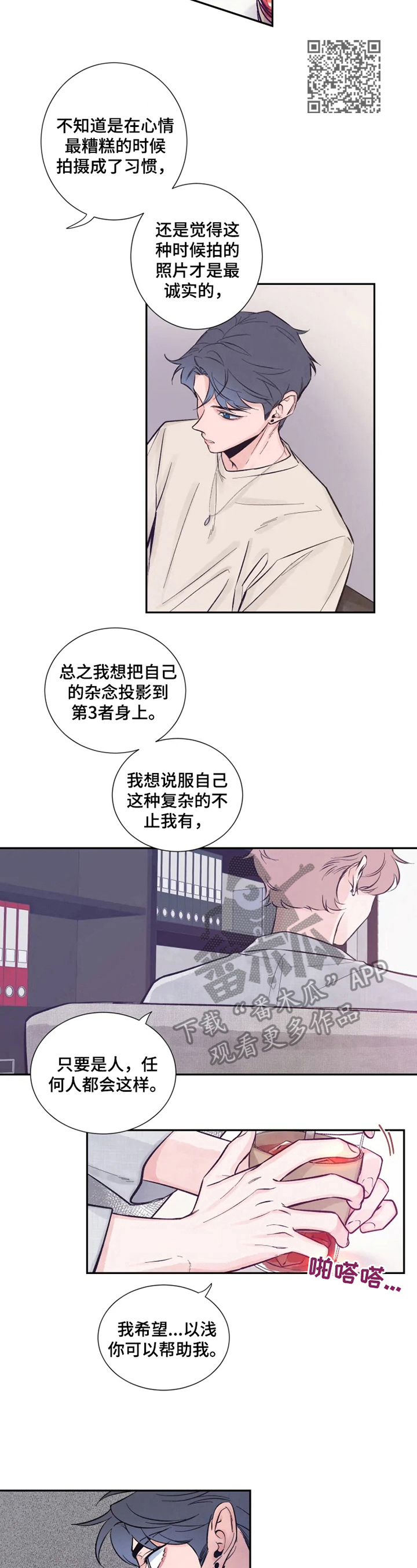 素描 - 坚墙 - 第6页