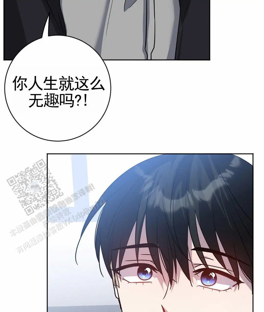 遗愿 - 好好想想 - 第29页