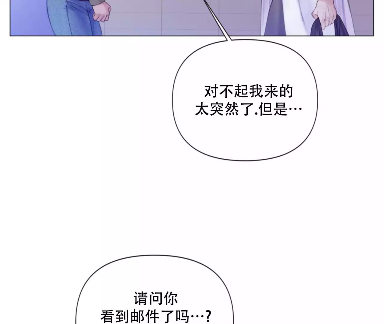 危险交易 -   - 第30页