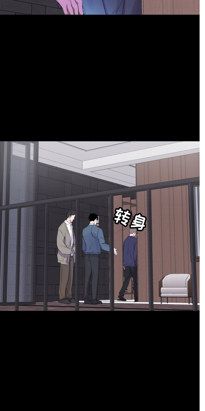 异姓兄弟 - 初次见面 - 第18页