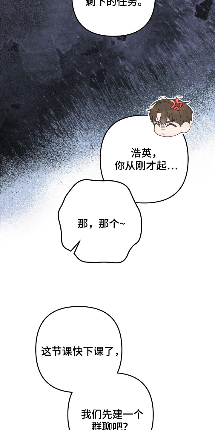 订单背后的你 - 分组 - 第28页