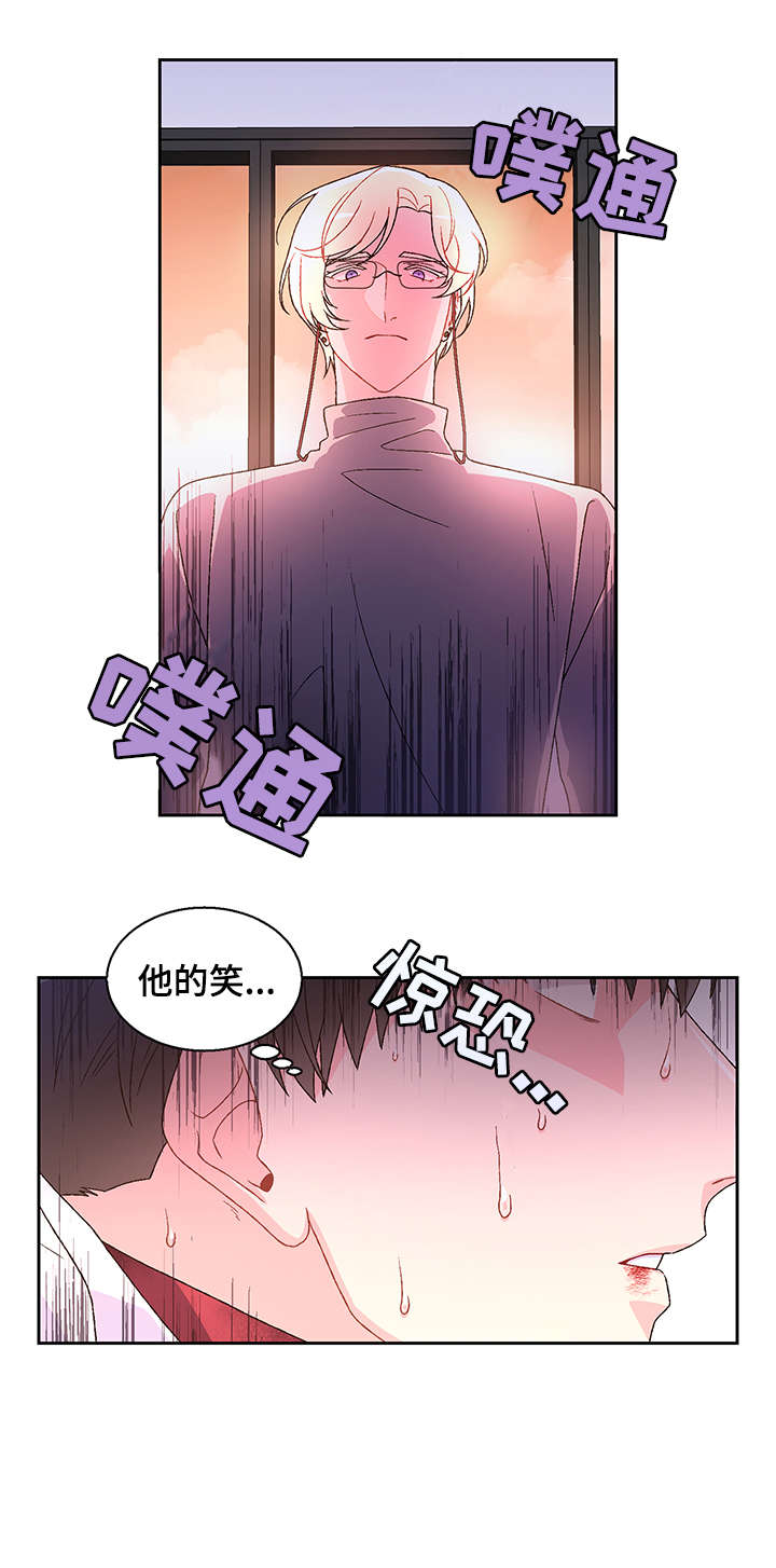 亚瑟 - 大度 - 第5页
