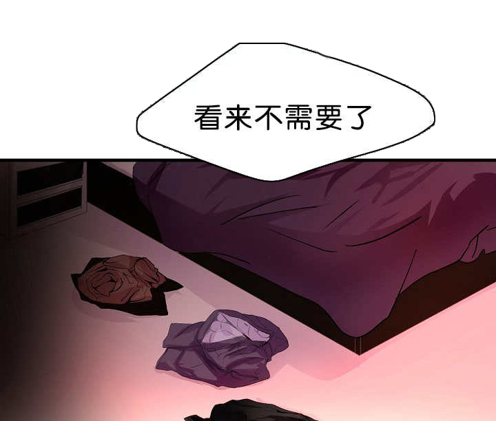 升温 - 是那个人 - 第10页