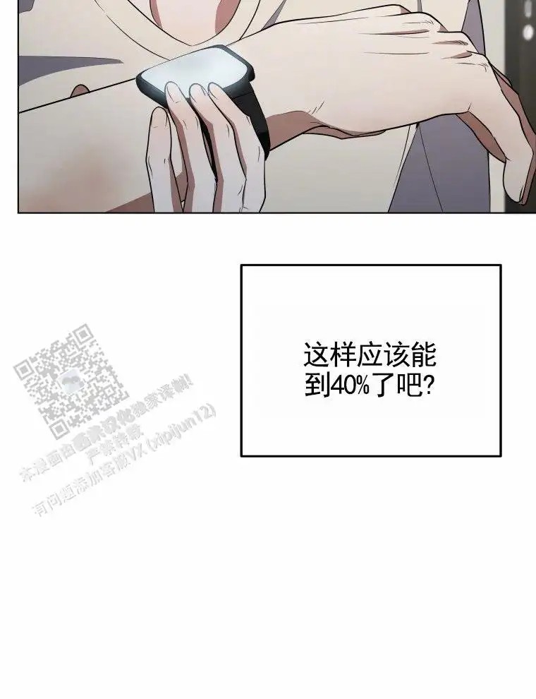 潘多拉之门 - 引导 - 第44页