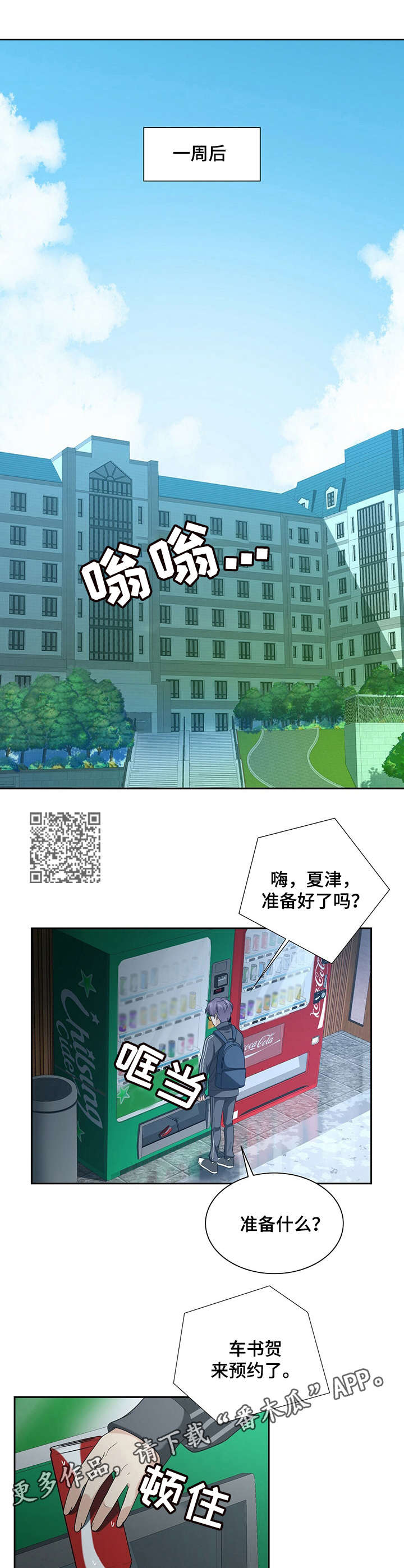 K的秘密 - 女装 - 第7页