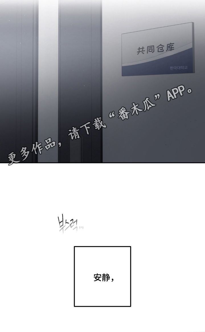 柜中女仆 - 女仆装 - 第13页