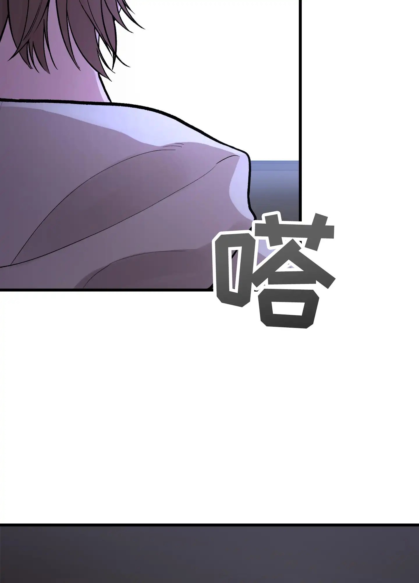 同人小说 - 好心安 - 第14页