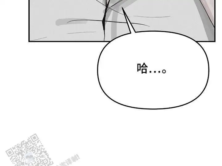 负罪缩影 - 乱糟糟 - 第27页
