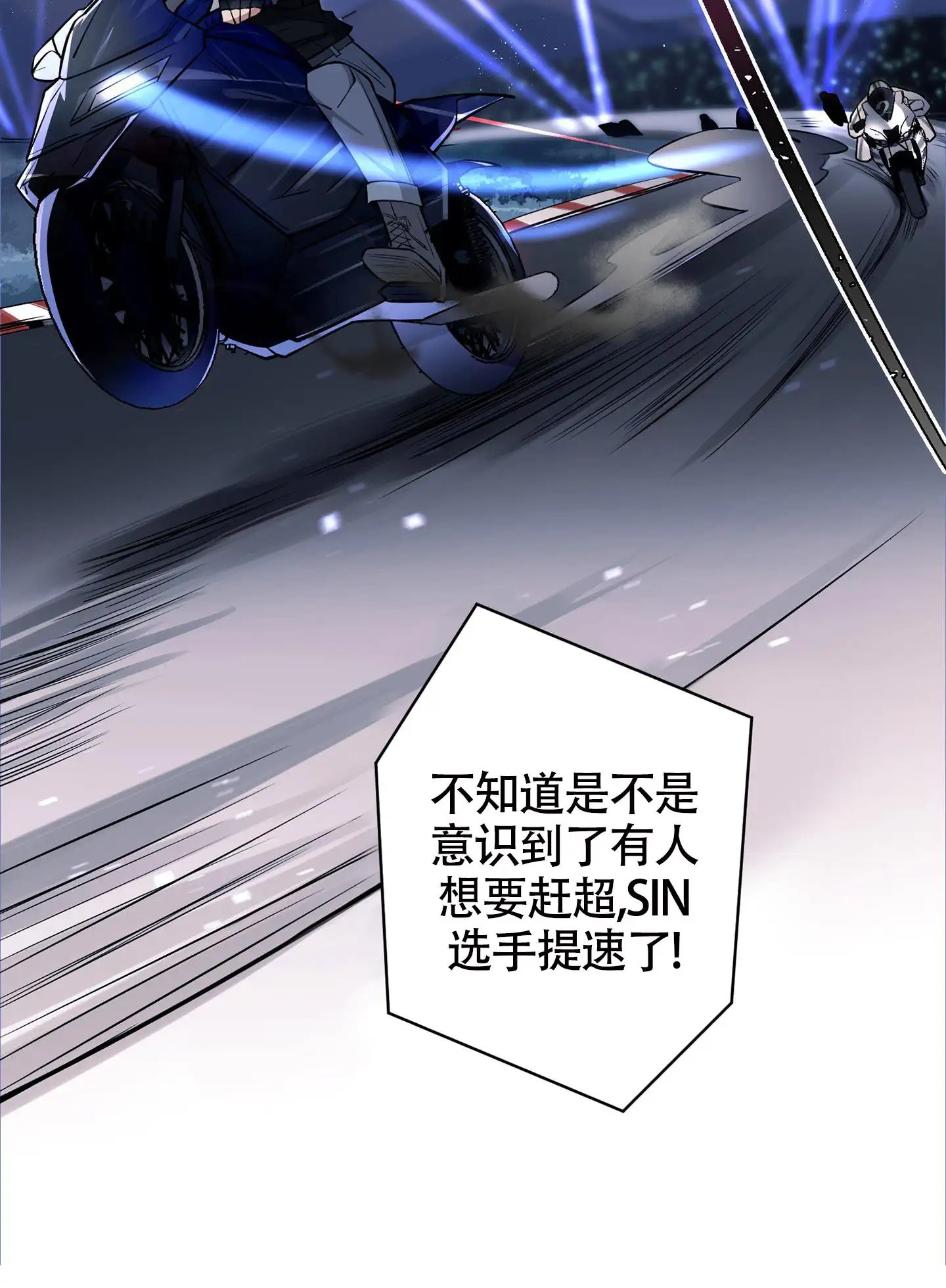 危险印记 - 比赛 - 第16页