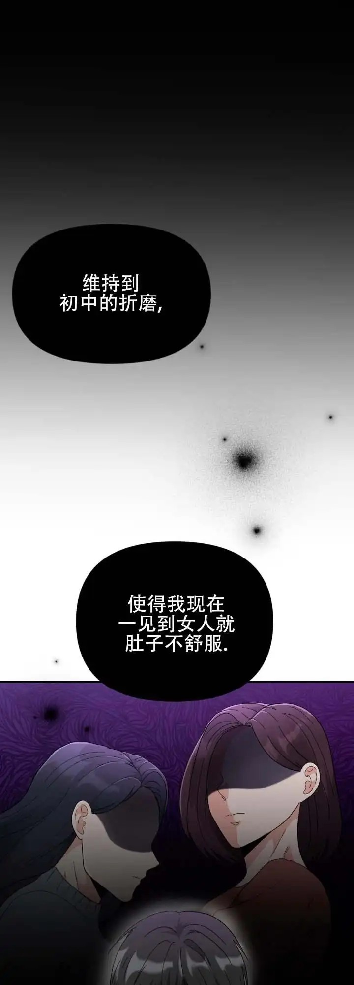 布谷鸟的故事 - 女装 - 第21页