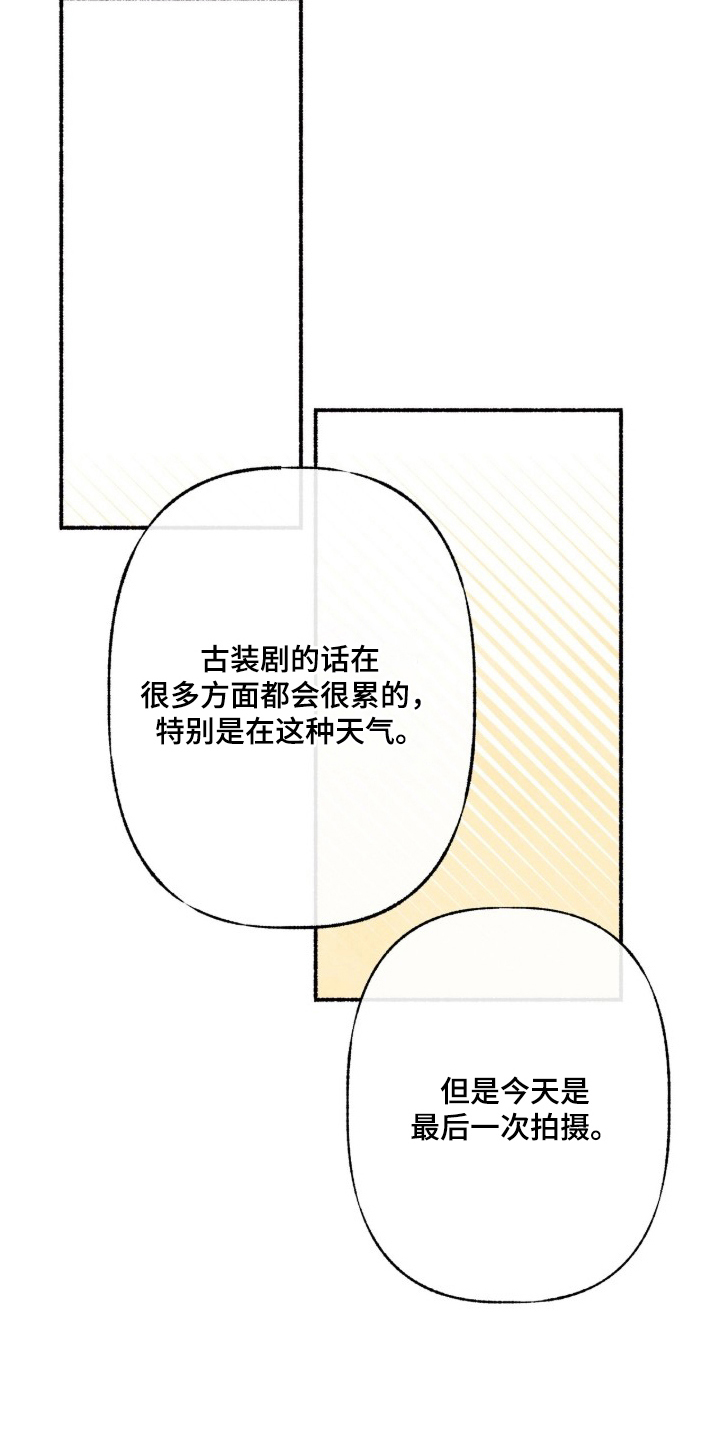 枕边絮语 - 没头绪 - 第10页