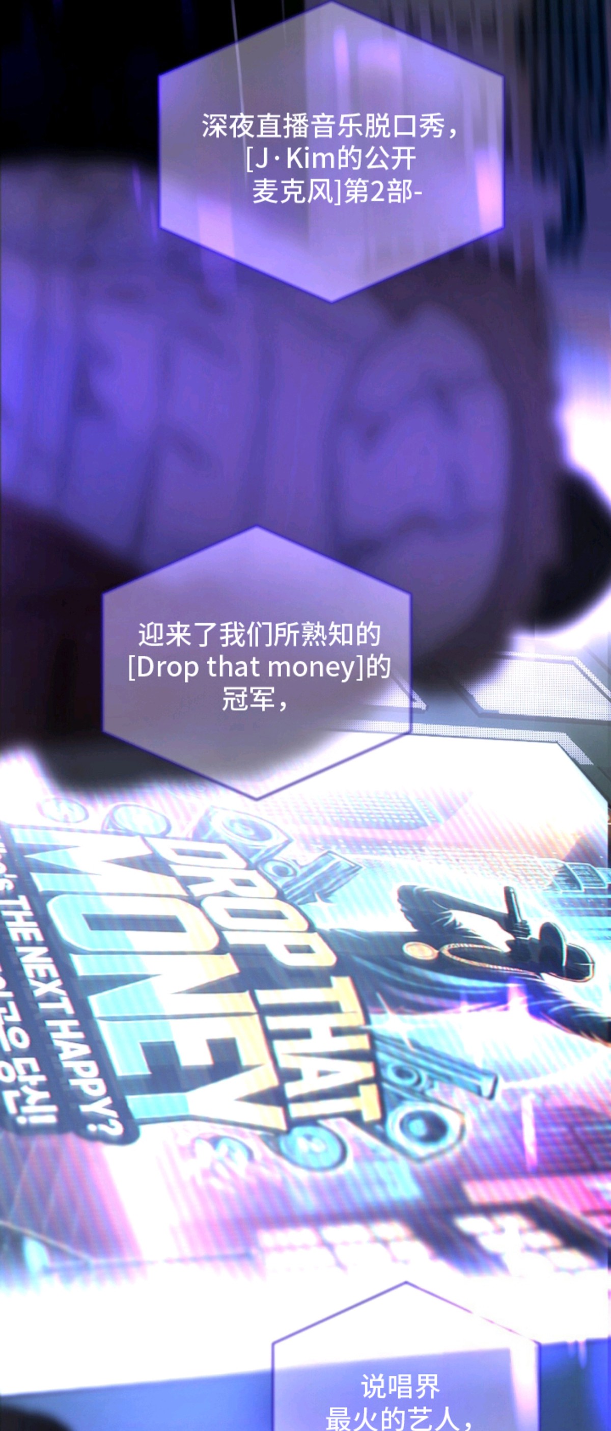 梦想男孩 - 某人是谁 - 第13页