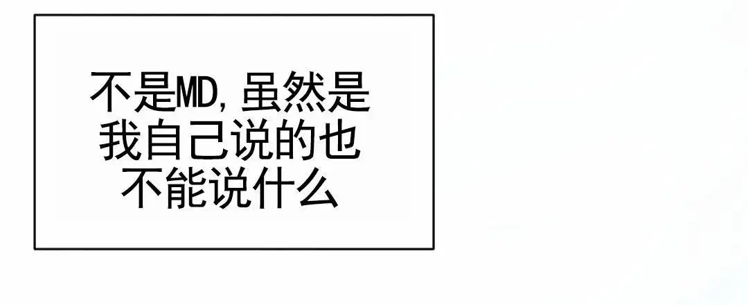 遗愿 - 好好想想 - 第22页