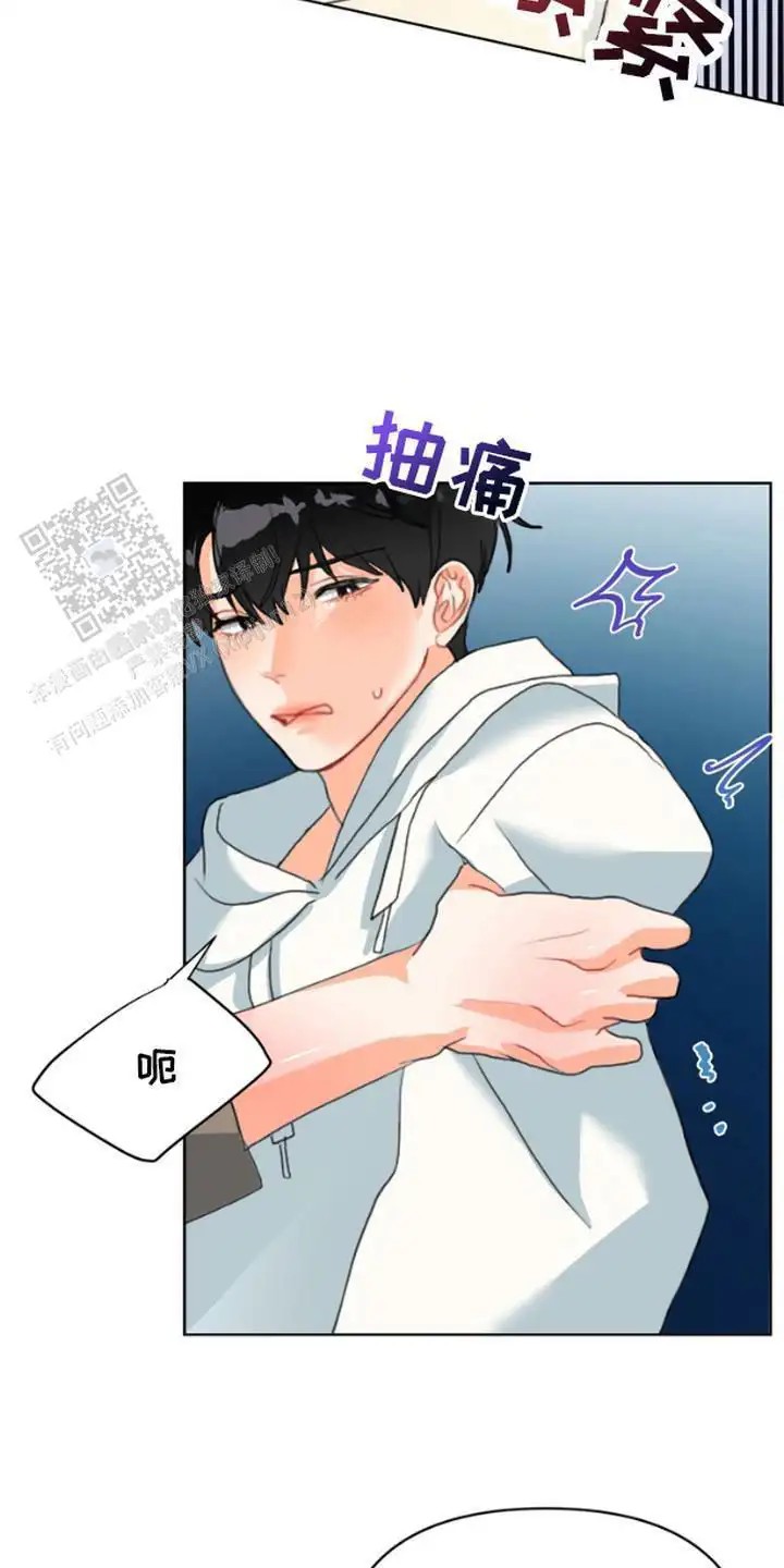 单恋小奶狗 - 当没发生过 - 第18页