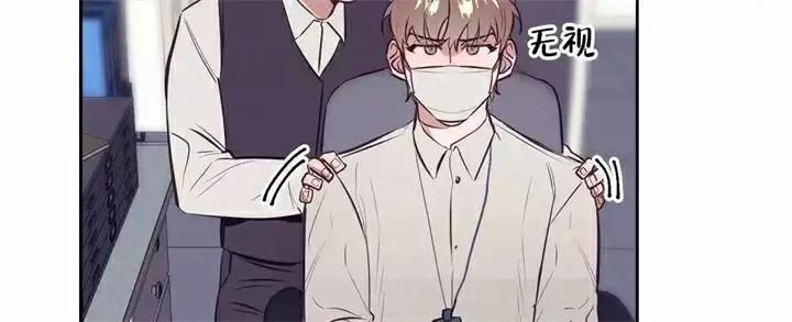 再见 - 第2话 - 第6页