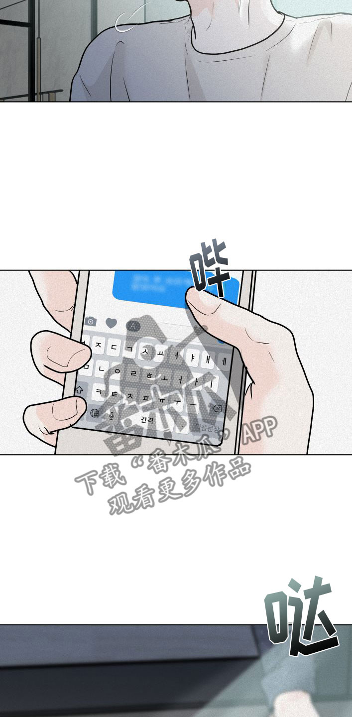 为我祈祷 - 祈祷 - 第15页