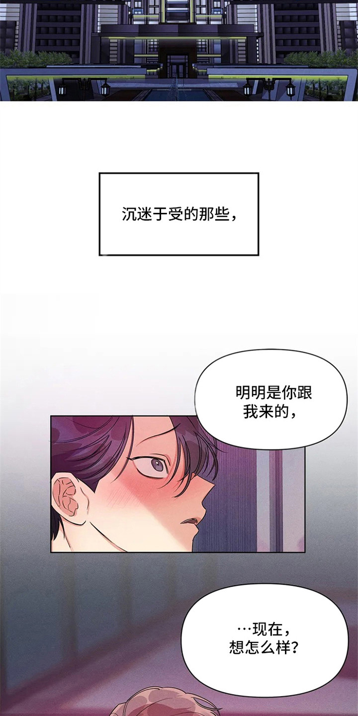 同居申请 - 我也能搬进来吗？-当然了 - 第5页