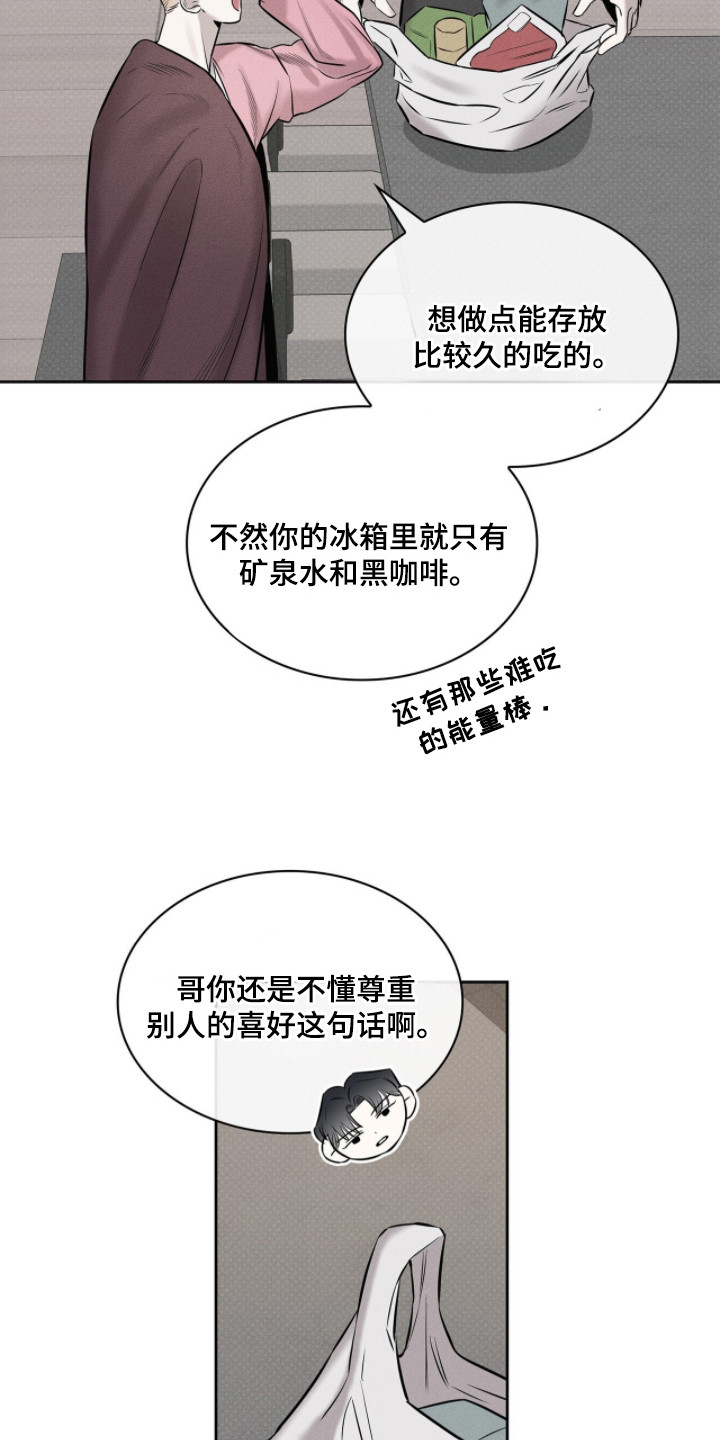 优性引力 - 大项目 - 第10页