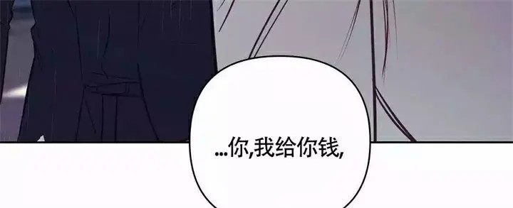 再见 - 第1话 - 第91页