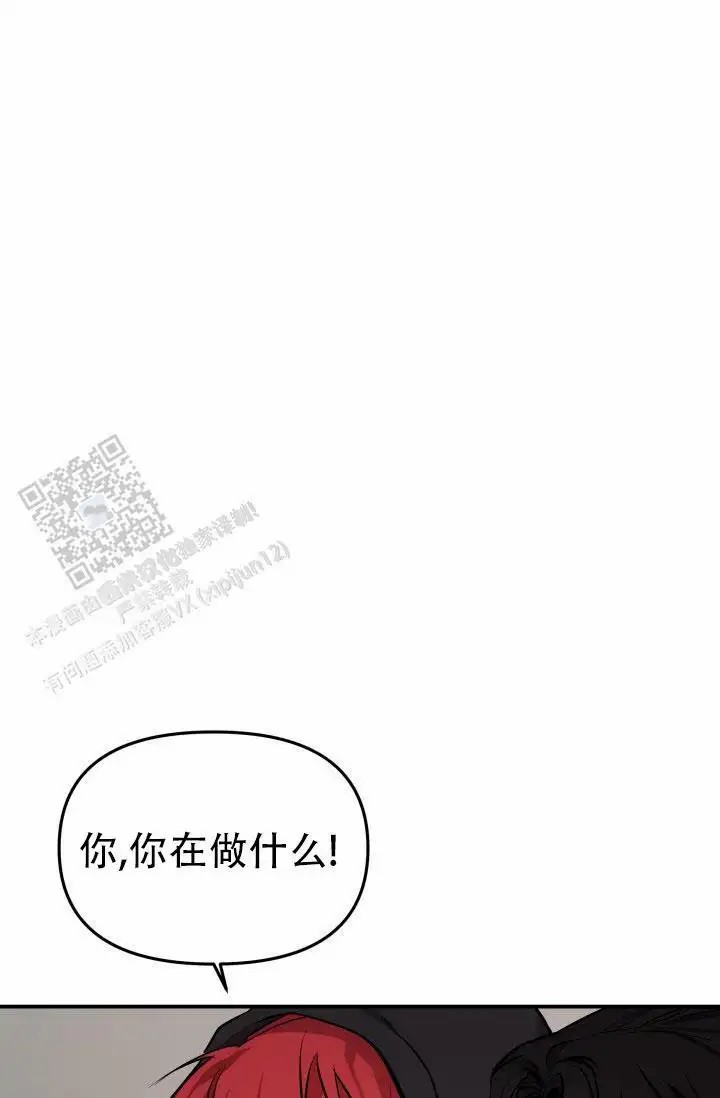 音为爱 - 久违 - 第20页